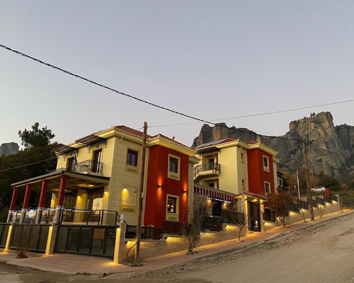 דירות קאלאבאקה Dominique Meteora House מראה חיצוני תמונה